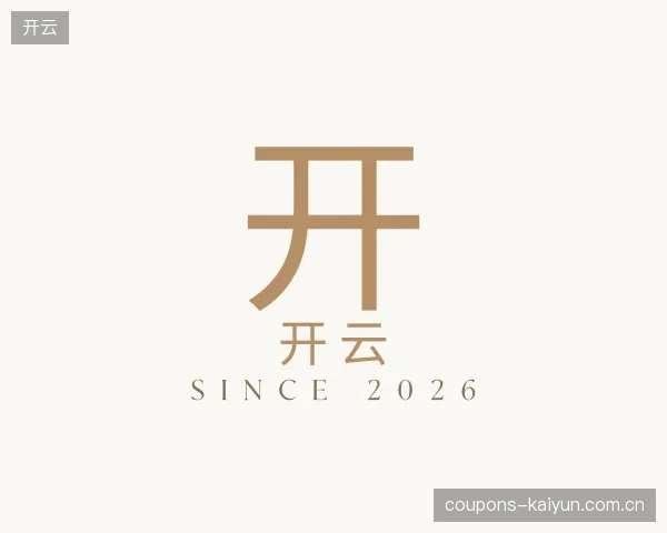 关于开云官网